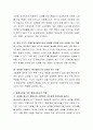 평생교육의 역할에 대해서 본인의 의견을 제시해 보세요 3페이지