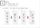 아시안 투자은행 A I I B-중국의 금융패권 23페이지