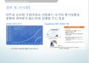 e-bay 중국일본 시장진출 실패 27페이지
