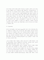 올레KT 기업현황분석과 SWOT분석및 KT 마케팅전략 분석및 KT 향후전략 아이디어제시 8페이지