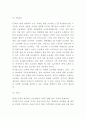 올레KT 기업현황분석과 SWOT분석및 KT 마케팅전략 분석및 KT 향후전략 아이디어제시 10페이지