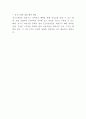 올레KT 기업현황분석과 SWOT분석및 KT 마케팅전략 분석및 KT 향후전략 아이디어제시 14페이지