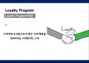 고객 관계 전략 Loyalty Program 4페이지