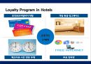 고객 관계 전략 Loyalty Program 10페이지