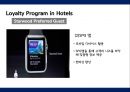 고객 관계 전략 Loyalty Program 17페이지