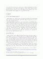 종합 물류기업 기업별 현황 및 경영전략 ( DHL 쉥커Schenker범한판토스현대글로비스) 8페이지