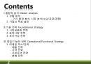 RTD 음료(Ready-To-Drink) 미국시장 마케팅전략 2페이지