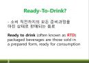 RTD 음료(Ready-To-Drink) 미국시장 마케팅전략 3페이지