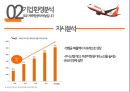 제주항공자유여행에 자유를 더하다 7페이지