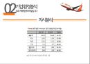 제주항공자유여행에 자유를 더하다 8페이지