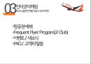 제주항공자유여행에 자유를 더하다 12페이지