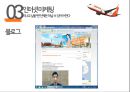 제주항공자유여행에 자유를 더하다 35페이지