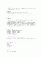 스포츠와 리더쉽 & 골프의 규칙 2페이지