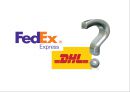페덱스FedEx vs 디에치엘DHL 30페이지