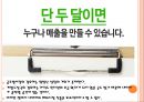 네이버의 해외시장진출 확대전략 6페이지