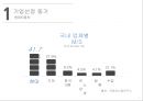 노 브랜드(no brand) 저원가 전략 6페이지