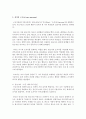 의식의 수준(의식 전의식 무의식)과 성격의 구조(idegosuperego)에 대하여 설명하시오 3페이지