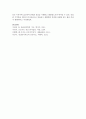 의식의 수준(의식 전의식 무의식)과 성격의 구조(idegosuperego)에 대하여 설명하시오 6페이지