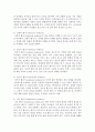 삶의 질 및 웰빙을 위한 웰니스에 대해서 보고서를 작성하시오 3페이지