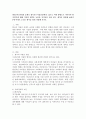 현재 한국사회의 문제로 대두된 은 앞으로 어떤 방향으로 나아가야 할 것인가에 대해 각자의 생각을 논문과 저서들을 찾아 읽고 생각을 정리해 A4용지 5매 이내로 소논문 2페이지
