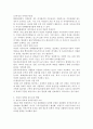 현재 한국사회의 문제로 대두된 은 앞으로 어떤 방향으로 나아가야 할 것인가에 대해 각자의 생각을 논문과 저서들을 찾아 읽고 생각을 정리해 A4용지 5매 이내로 소논문 3페이지