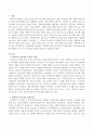 사회복지사 자격제도의 발전에서 사회복지시설 종사자의 무자격시대와 자격시대에 대해 설명하고 두 가지 장단점을 개인의 의견으로 서술하시오 2페이지
