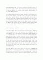의원발의 정부제출 법률안 헌법개정 입법과정 법률의 전부개정과 일부개정 부분개정 요약 정리 2페이지