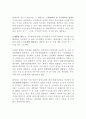 의원발의 정부제출 법률안 헌법개정 입법과정 법률의 전부개정과 일부개정 부분개정 요약 정리 4페이지