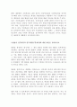 의원발의 정부제출 법률안 헌법개정 입법과정 법률의 전부개정과 일부개정 부분개정 요약 정리 6페이지