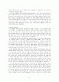   ( 21세기에 다시 본 ) 존 칼빈의 설교와 예배 서평 4페이지