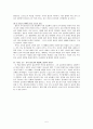   ( 21세기에 다시 본 ) 존 칼빈의 설교와 예배 서평 5페이지
