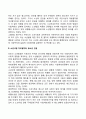 [소년법] 소년사법제도의 이념과 철학 소년사법처리절차(과정)와 청소년인권 소년사범처리의 처우 3페이지