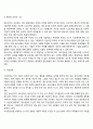 청소년기의 발달적 특성을 신체적 성적 정서적 인지적 사회적 발달 측면에서 설명 3페이지