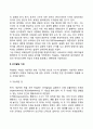 [피아제의 인지발달이론] 피아제의 생애 인지발달 기제 인지발달이론의 주요개념 인지발달단계(감각운동기 전조작기 구체적 조작기 형식적 조작기) 4페이지