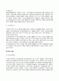 [피아제의 인지발달이론] 피아제의 생애 인지발달 기제 인지발달이론의 주요개념 인지발달단계(감각운동기 전조작기 구체적 조작기 형식적 조작기) 5페이지