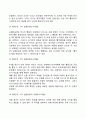 [피아제의 인지발달이론] 피아제의 생애 인지발달 기제 인지발달이론의 주요개념 인지발달단계(감각운동기 전조작기 구체적 조작기 형식적 조작기) 8페이지