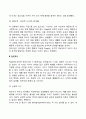 [피아제의 인지발달이론] 피아제의 생애 인지발달 기제 인지발달이론의 주요개념 인지발달단계(감각운동기 전조작기 구체적 조작기 형식적 조작기) 10페이지