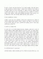 [피아제의 인지발달이론] 피아제의 생애 인지발달 기제 인지발달이론의 주요개념 인지발달단계(감각운동기 전조작기 구체적 조작기 형식적 조작기) 13페이지