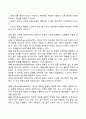 피아제의 인지발달이론의 기본개념과 인지발달단계의 특성을 설명하고 인지발달이론의 한계와 학습자 개인의 의견을 서술하시오 7페이지