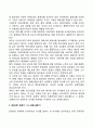 프로이드와 에릭슨의 발달단계 이론을 설명하고 두 이론의 차이점을 분석한 후 인간발달에 관한 학습자의 의견을 서술하시오 4페이지