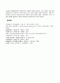 프로이드와 에릭슨의 발달단계 이론을 설명하고 두 이론의 차이점을 분석한 후 인간발달에 관한 학습자의 의견을 서술하시오 14페이지