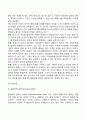 매슬로우의 욕구위계이론과 로저스의 인간중심치료 이론을 설명하고 인본주의 이론과 사회복지실천과의 연계성 및 인본주의에 대한 학습자의 평가를 서술하시오 5페이지