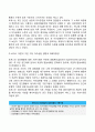매슬로우의 욕구위계이론과 로저스의 인간중심치료 이론을 설명하고 인본주의 이론과 사회복지실천과의 연계성 및 인본주의에 대한 학습자의 평가를 서술하시오 8페이지