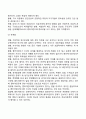 매슬로우의 욕구위계이론과 로저스의 인간중심치료 이론을 설명하고 인본주의 이론과 사회복지실천과의 연계성 및 인본주의에 대한 학습자의 평가를 서술하시오 10페이지