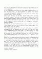 매슬로우의 욕구위계이론과 로저스의 인간중심치료 이론을 설명하고 인본주의 이론과 사회복지실천과의 연계성 및 인본주의에 대한 학습자의 평가를 서술하시오 13페이지