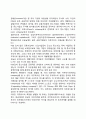 기업집중의 의의와 목적 기업집중의 형태(종류) 기업집중의 법적규제 10페이지