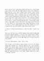 프로이트 에릭슨 아들러 융의 인간본성에 대한 관점을 비교하시오 7페이지