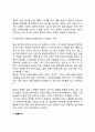조작적 조건형성의 특징과 인간관 그리고 응용방법을 서술하시오 6페이지