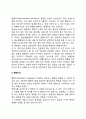 조작적 조건형성의 특징과 인간관 그리고 응용방법을 서술하시오 7페이지