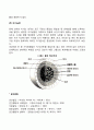융의 성격구조 4페이지